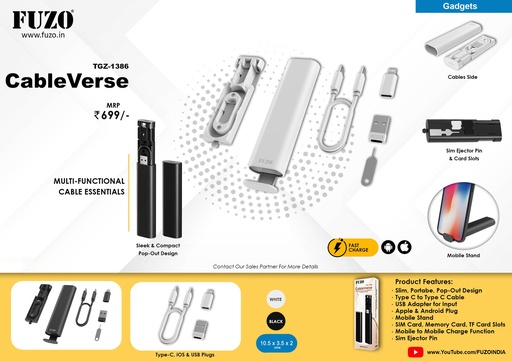 CableVerse