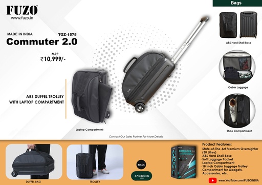 [TGZ-1575] Commuter 2.0