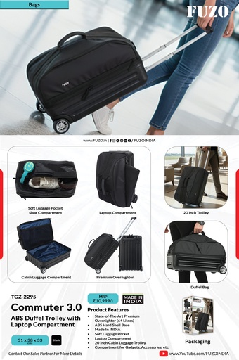 [TGZ-2295] Commuter 3.0