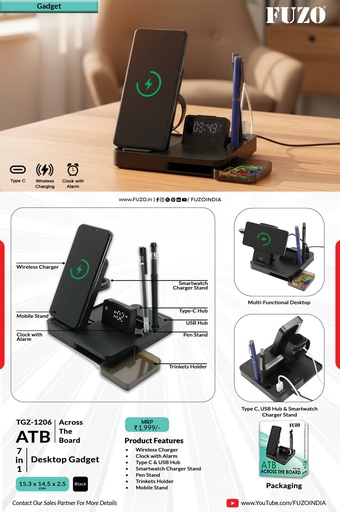 [TGZ-1206] ATB (Across The Board)